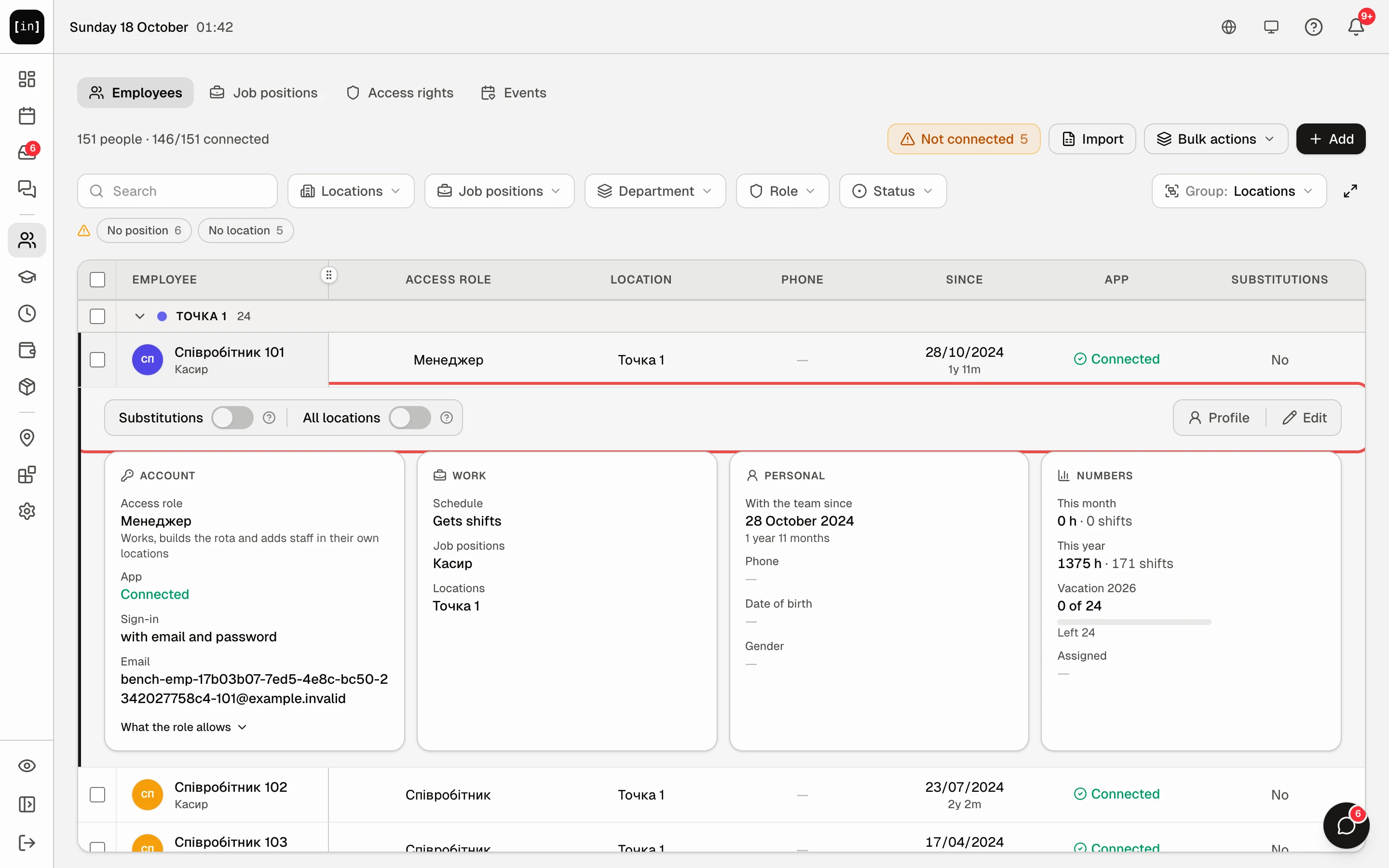 The expanded row: a strip with “Substitutions”, “All locations”, “Profile”, “Edit”, below it “Account”, “Work”, “Personal”, “Numbers”
