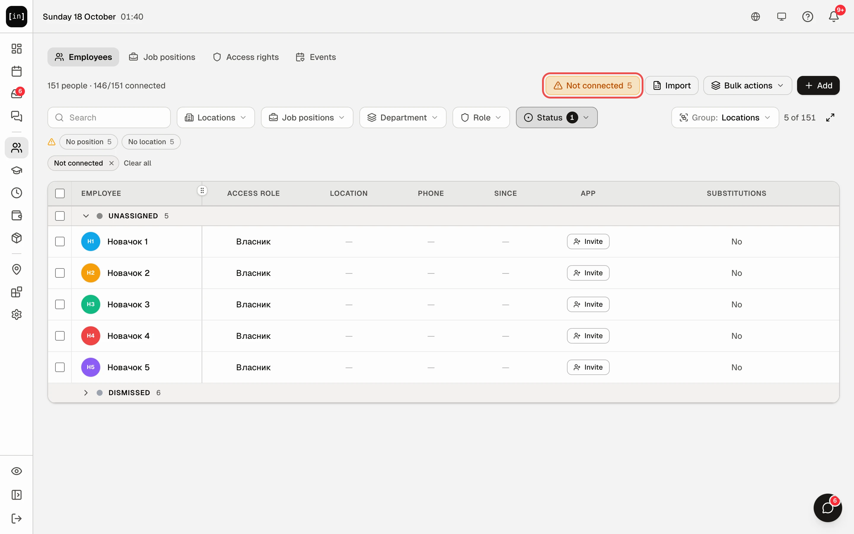 The “Not connected” table: “Invite” in the “App” column