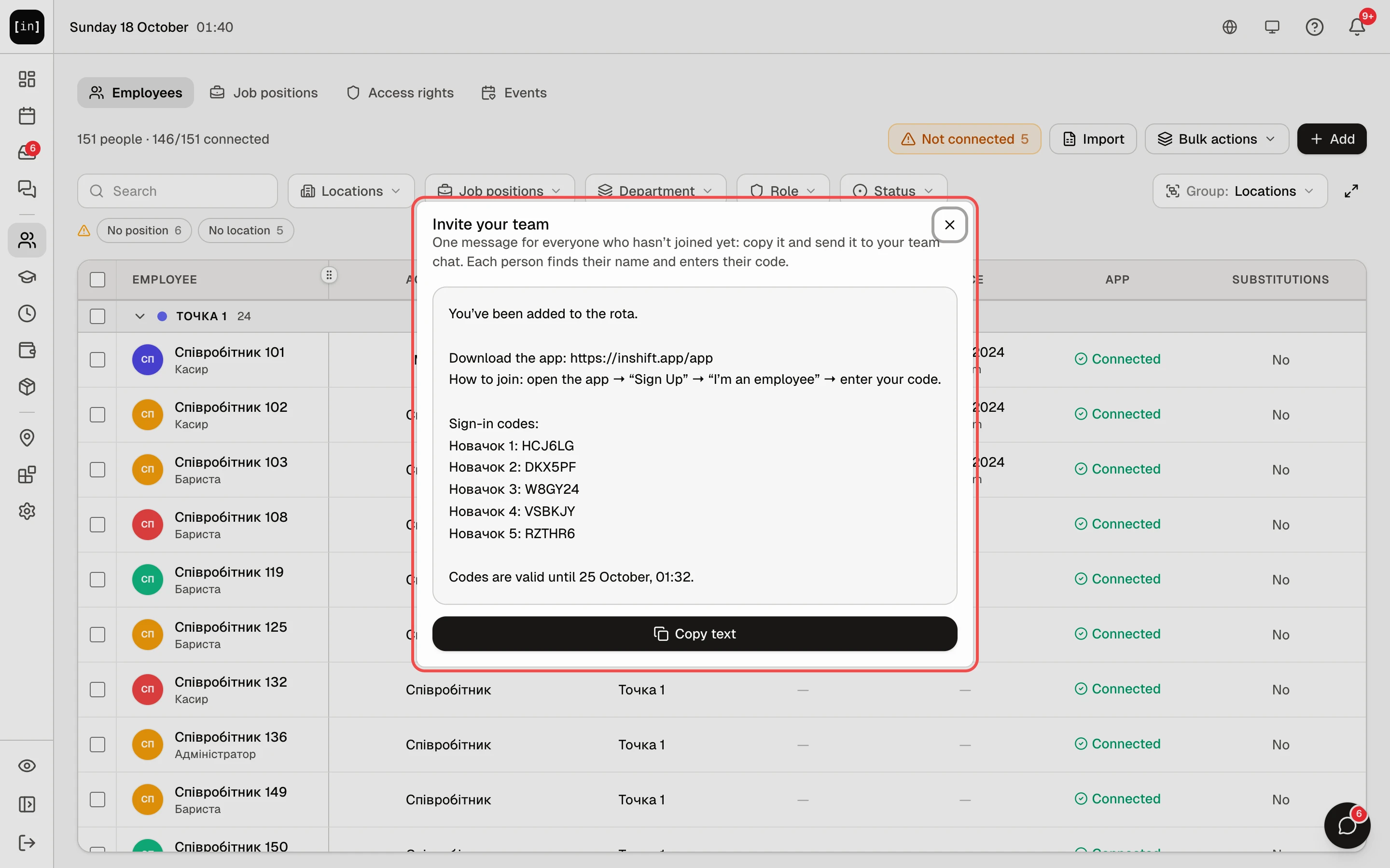 The “Invite your team” window: one message with names and codes and the “Copy text” button