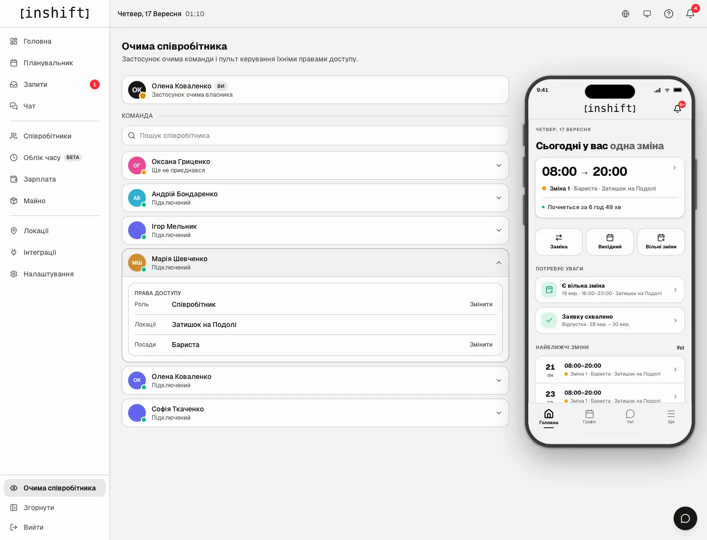 The “Employee’s view” page: a list of people on the left and a phone with the chosen person’s app