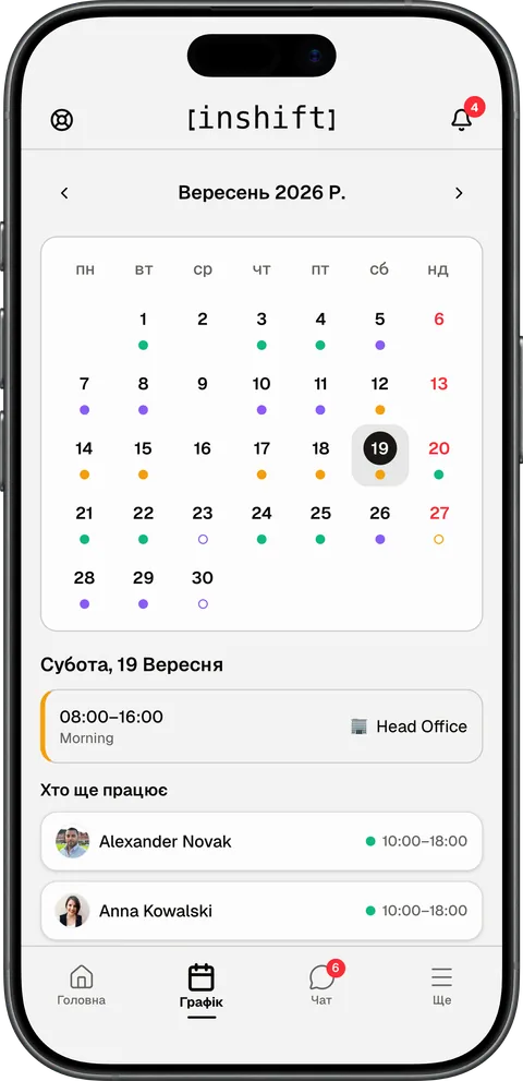 Застосунок InShift на iPhone: календар місяця зі змінами фармацевта