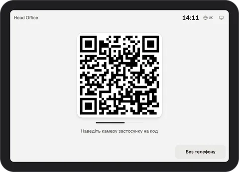 Екран терміналу InShift: назва точки, годинник і код для сканування застосунком