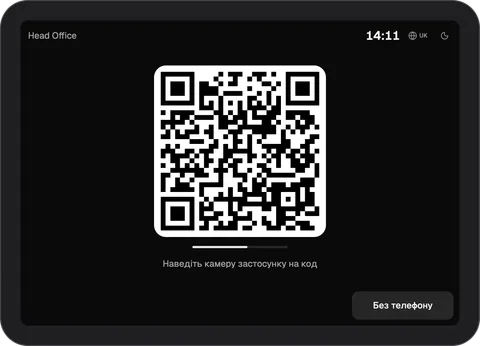 Екран терміналу InShift у темній темі для нічних змін