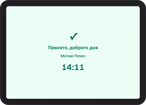 Зелёный экран терминала InShift «Принято, доброго дня» с именем Michael Peters и временем 14:11